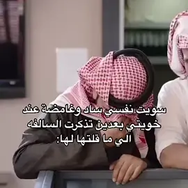 #ساد وغامضه#fyppppppppppppppppppp #الشعب_الصيني_ماله_حل😂😂 #مالي_خلق_احط_هاشتاقات #fyp 