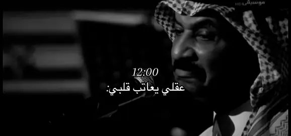 #عبادي_الجوهر 