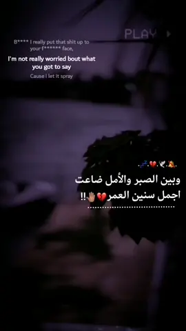 وبين. #تصميم_فيديوهات🎶🎤🎬 