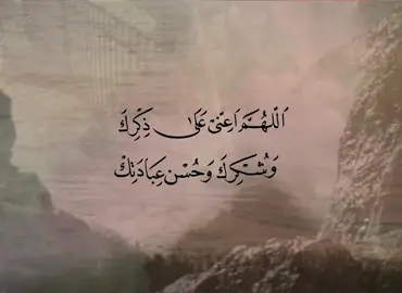 سبحان الله وبحمده، سبحان الله العظيم  #يقينْ #oops_alhamdulelah 