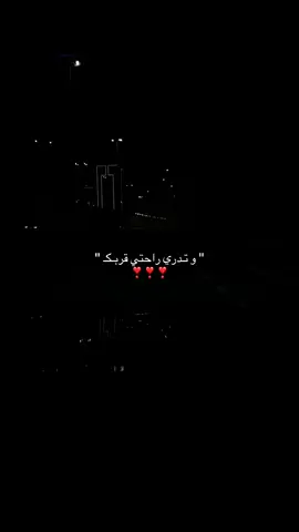 #fyp #الشعب_الصيني_ماله_حل😂😂 #قطر #2025 #الدوحة ❣️
