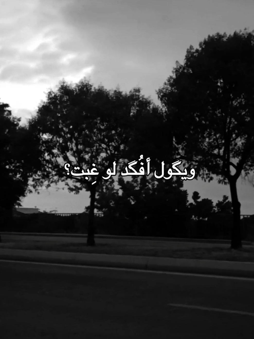 #شعر #foryoupage 
