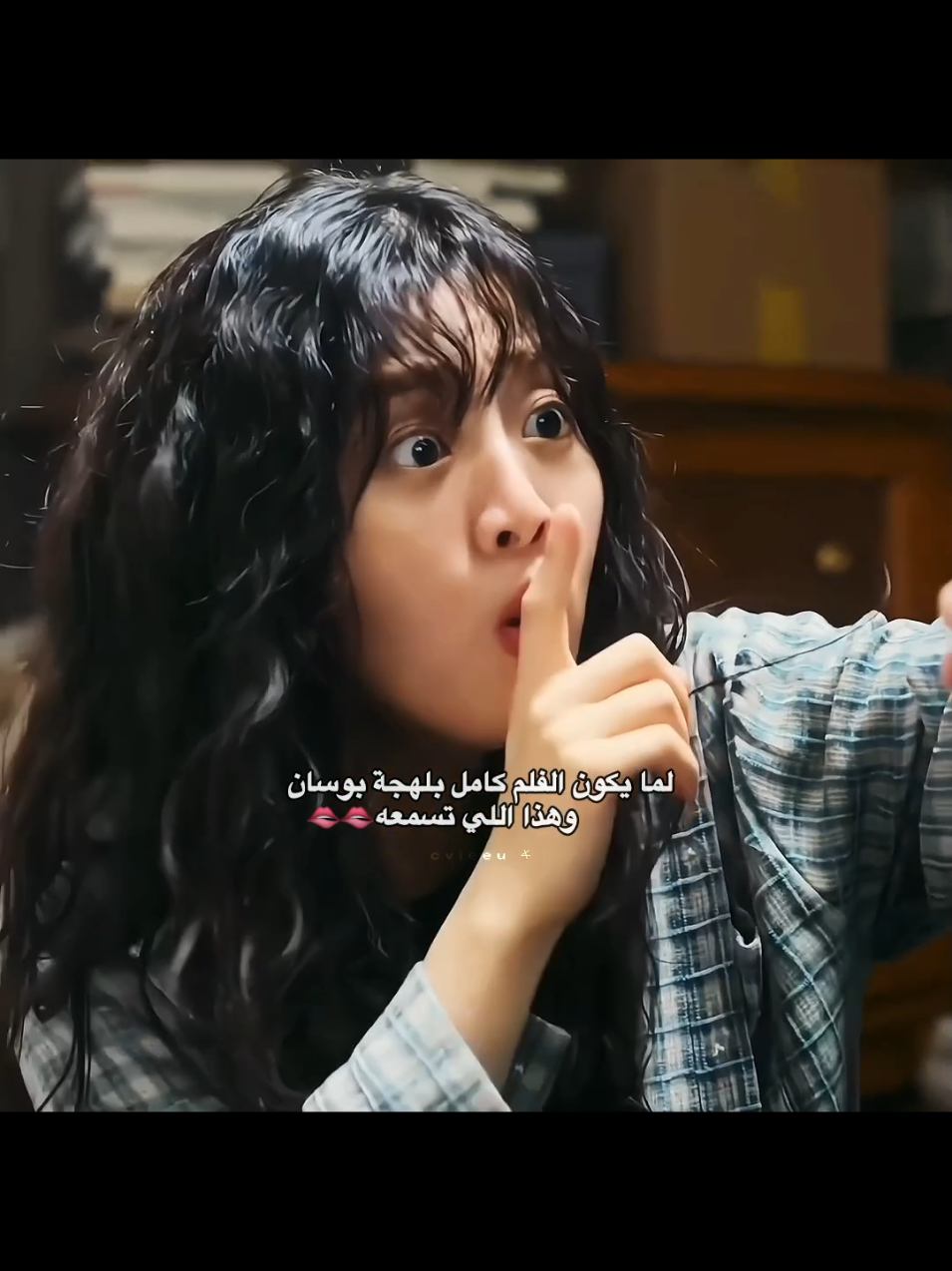 حيل حلوة لهجتهم احبها 😭😭 #loveuntangled #explorepage #foryou #loveuntangledkdrama #explore 