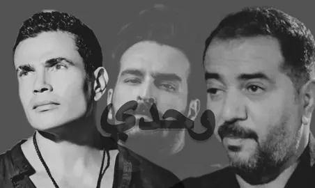 محد يستاهل هالكلام غير البيت 😞! #fyppppppppppppppppppppppp #غيث_صباح #foryou 