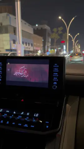 #اوتار_التكبير #باسم_الكربلائي_رادود_ما_له_مثيل 