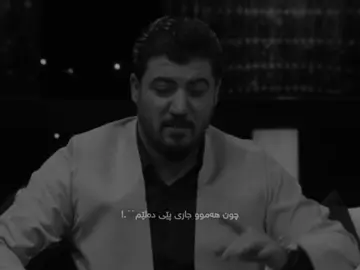 ئەمن دەمرم💍🌚.!                      #n4zly_01 