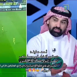 #تيم_فايبر⚜️ #fyp 