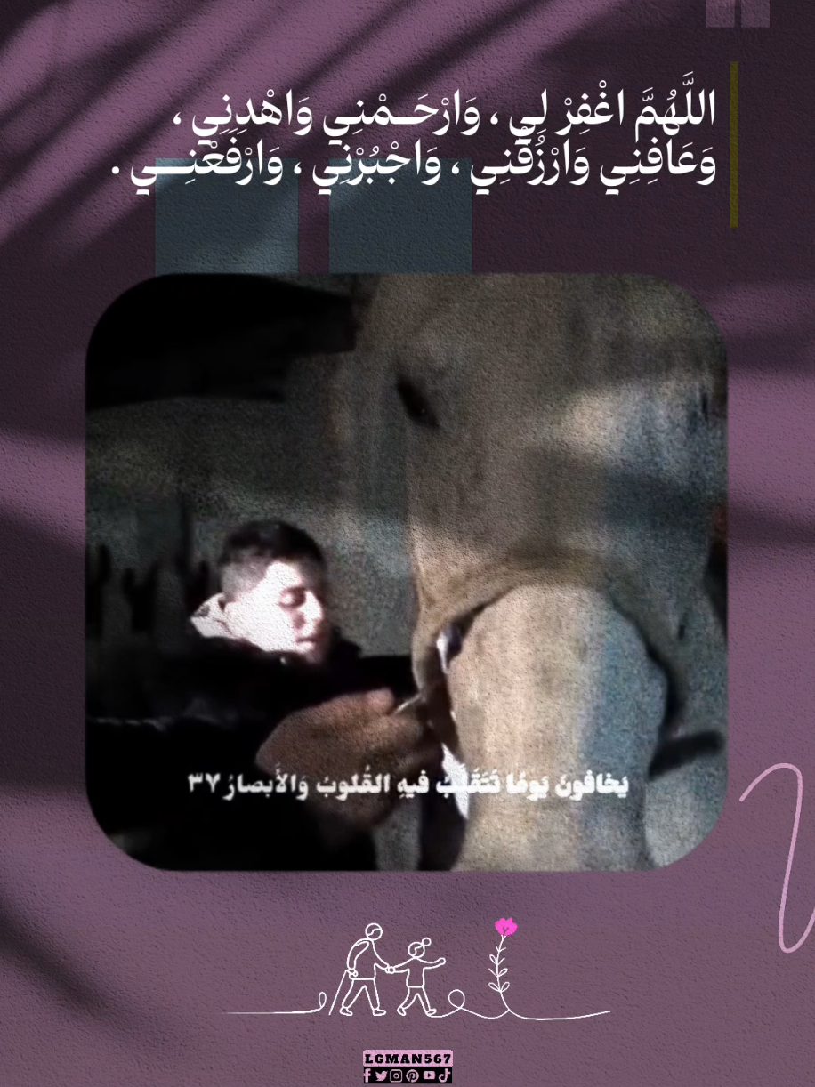 #islamic_video  #quran .