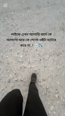 খাল্লি বাল্লি হুরমা 🥱🤌#qatar🇶🇦 #munshigonjer_pola #foryou #500kviews #foryoupage 