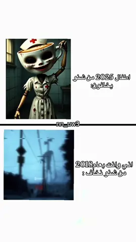 والله اتفقققققق😭😭😭 + حطو لاييكك تره شفتكمممم🔪🔪👽 #ما_راح_احط_قاشتاقات_لانو_مالي_خلق✋🏻🤧 #fyp #fyp #fyp #fyp 