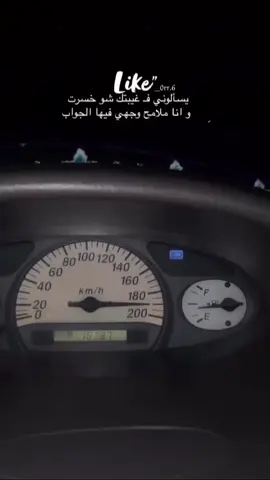 ايكو🏹🎖️
