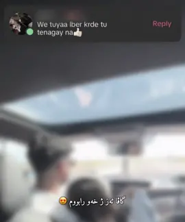 Tu hatia bar çave mınn😄🖤..#soran #hareq #foryouu #imrove #barzani 