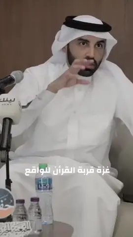 غزة قرية القرأن للواقع. #نايف_بن_نهار 