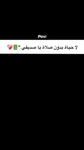 ❤️‍🩹🌹هذا الحق 