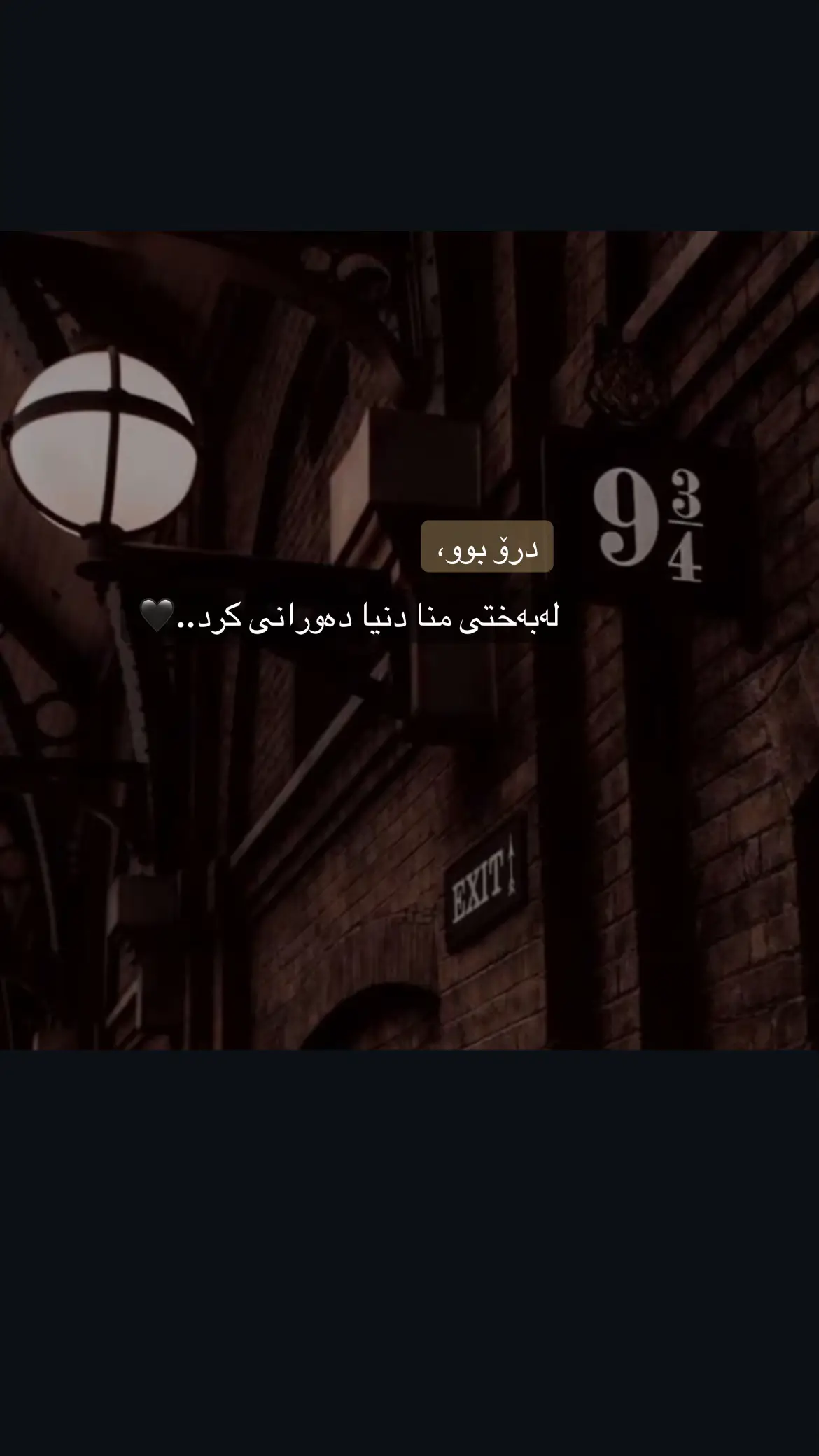 12:12..🖤#fyp #foryou #foryoupage #fyppppppppppppppppppppppp #tiktok 