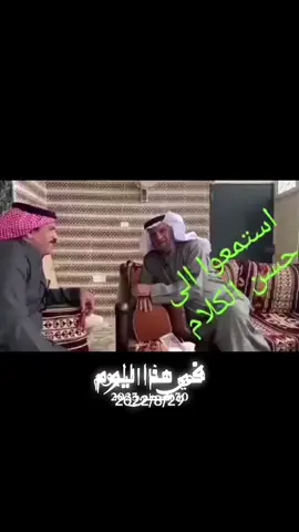 #في هذا اليوم 