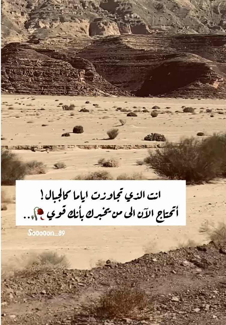 الان 🥀💔  #so0o0on_89 #تصميم_فيديوهات🎶🎤🎬📸 ##تصويري📸 #explore 