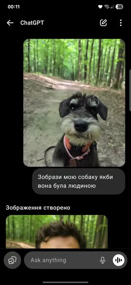#пес #AI #ШІ