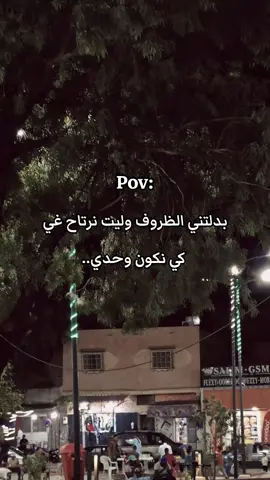 #pageforyou #fypage #fypage #viraltiktok #explore 