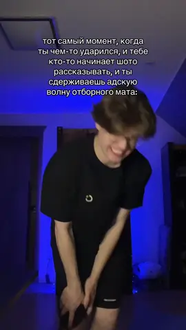 это просто адская база #общение #девочки #удар #мат #база 