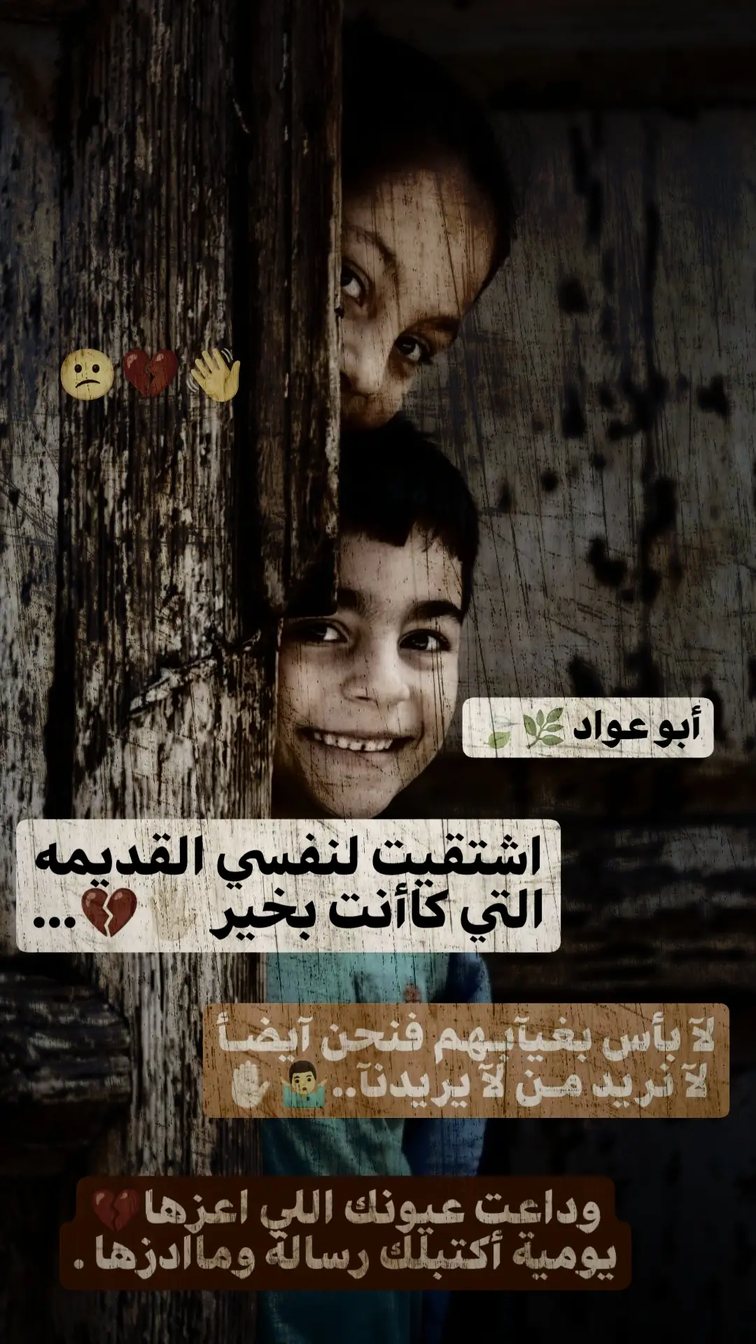#تصاميم_فيديوهات #حزيــــــــــــــــن💔🖤 #مالي_خلق_احط_هاشتاقات 