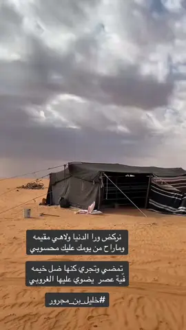 #شعراء_وذواقين_الشعر_الشعبي 