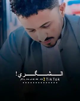 #اكسبلورexplore  #سودانيز_تيك_توك  #الشعب_الصيني_ماله_حل 
