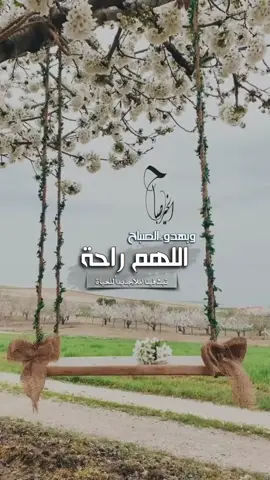 #في هذا اليوم 