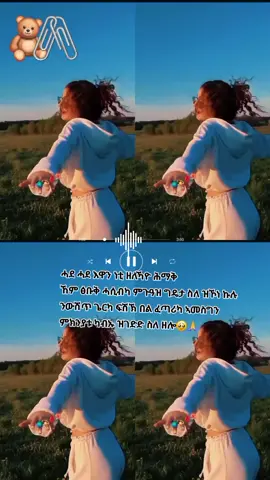 #ፍቅር➻ብቻ🖇ፍቅር➻ብቻ❤🥀🔐 #ፍቅር➻ብቻ🖇ፍቅር➻ብቻ❤🥀🔐 #ፍቅር➻ብቻ🖇ፍቅር➻ብቻ❤🥀🔐 #ፍቅር➻ብቻ🖇ፍቅር➻ብቻ❤🥀🔐 @⚔️𝕙𝕒𝕗𝕥𝕚🔱 ሙኩሕ🤬𝕜𝕚𝕟𝕘👸 @Ŕũbëñ ሓማዊ  ንሓመደይ ;;✌️👑🥀 @✝️*ነ•ባ•ሕ🥷🏽~🐅🤴 @༒✞𝐡𝐚𝐟𝐭𝐢 ሙኩሕ🤬𝗄𝗂𝗇𝗀👑🫅 @⚔️ሙኩሕ🤬king👑ማፍያ🗡🛡🔚 @💥ሓፋር Ëŵãľä 🅽❄🔱💠💥 