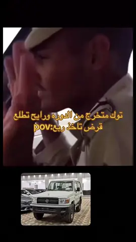 #fy #دوره_عسكريه #رياكشنات #الخرج_الرياض #عسكر 