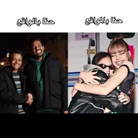 متأخره بس يلا #blakpink #fyppppppppppppppppppppppp #الشعب_الصيني_ماله_حل😂😂 #اكسبلور #مالي_خلق_احط_هاشتاقات 
