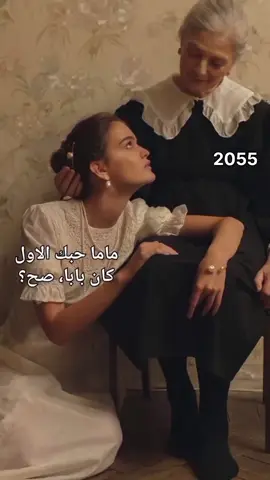 ذول حبي الاول 😔🥲🤏🏻#كوريا #foryou #fyp #كيدراما 