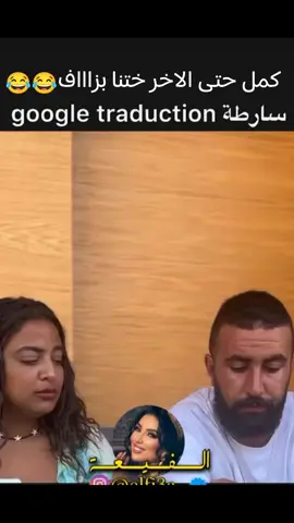 #شعب_الصيني_ماله_حل😂😂 #المتابعين_عسل🐝🍯  hhhhh