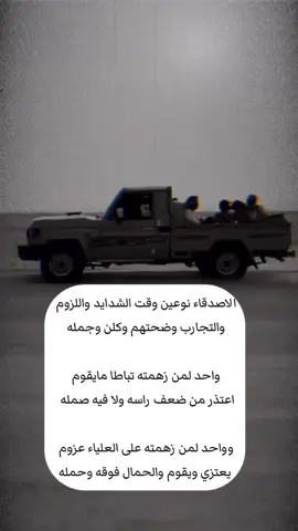 #قصيد #اكسبلور #نجران #وايله #يام #دهم #شعراء_وذواقين_الشعر_الشعبي🎸 #اكسبلورررررررررررررررررررر 