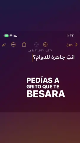 عن نفسي اي جاهزه 😂😂😂😂 ولكم صدك شوكت الدوام يااا نسيت #foryoupage #اكسبلورexplore #biliyormuydunuz #تخمطين_اعتبرج_فانزه_الي💆🏻‍♀️ #مشاهدات 