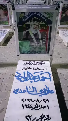 #الذكرى_السنويه #ثورة_عاشوراء  #هنيئاً_لكم_الشهاده # #الله_أكبر_الفاتحة_يرحمكم_الله_  #متابعه_ولايك_واكسبلور_