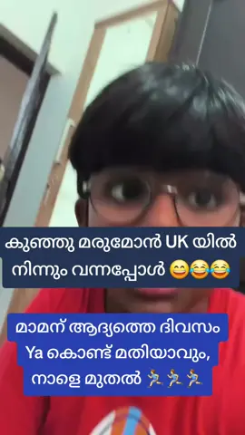 #europemalayali #foryou #pravasi #tiktok #tiktokviral 
