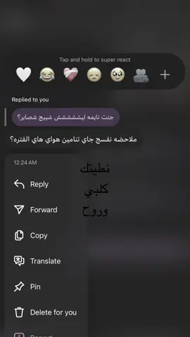 اسكت عيني🤏🏼#شعب_الصيني_ماله_حل😂😂 