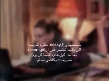 #fyppppppppppppppppppppppp #foryou #iraq #girlhood #fyp 