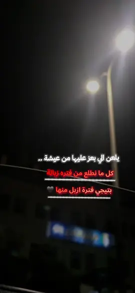 #حزن_غياب_وجع_فراق_دموع_خذلان_صدمة #اقتباسات #عبارات #الشعب_الصيني_ماله_حل😂😂 #مشاعر 
