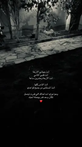 ( @ ) ❤️. #هواجيس #fyp #fypシ #fypage #foryoupage 