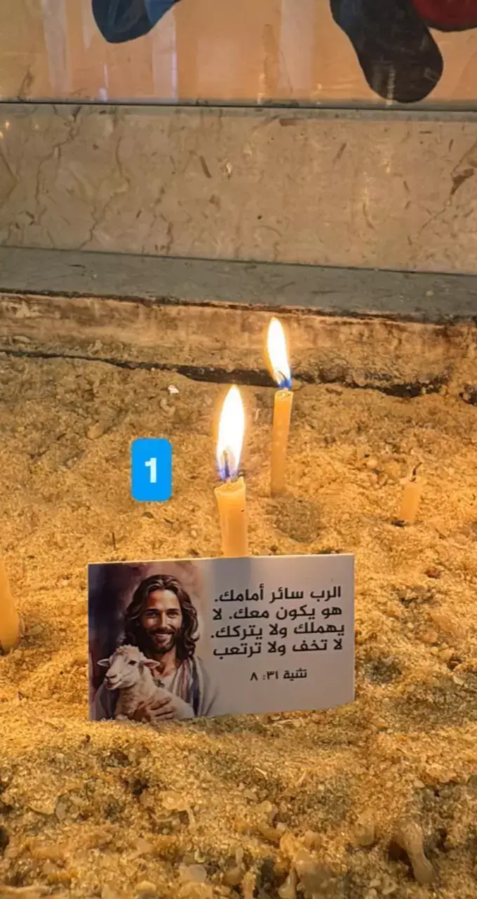 #يسوع_مخلصي #رسالة_اليوم #ترنيمة 