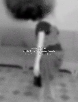 بۆ خـۆم دەژیم  ناچێتە مێشکم قسە بێ کەڵک🖤.#shil0oo #kirkuk_slimane_hawler_daquq #شیلۆ #tiktok 