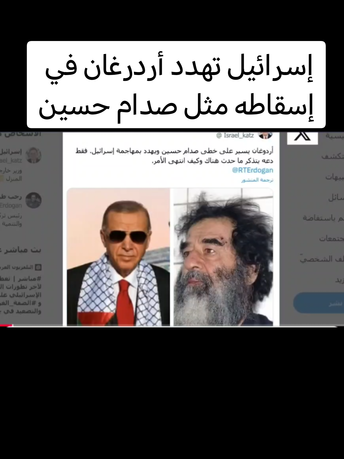 @صابر مشهور الاخباريه 