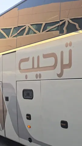 رحلاتنا مستمره كل يوم من الرياض الى جميع المحافظات اليمنيه للحجز والاستفسار والرسال الرسائل والطرود التواصل مع الرقم وتس وتصال 0537819432