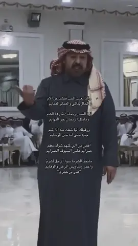 جزء231/واليا بغيت البنت فنشد عن الام#علي_بن_حمري #2008 #شعر #fyp #نجران_السعوديه 
