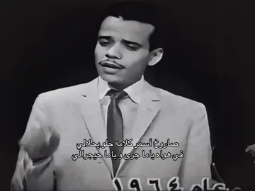 #صاروخ_الشوق #طلال_مداح #صخب #اكسبلور #4u 