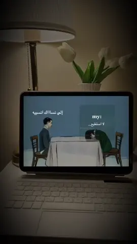 تابع حسابي ربما تجد ما يعبر عن مشاعرك  #تعبانه #حزينه #خواطر #عبارات #fyp 