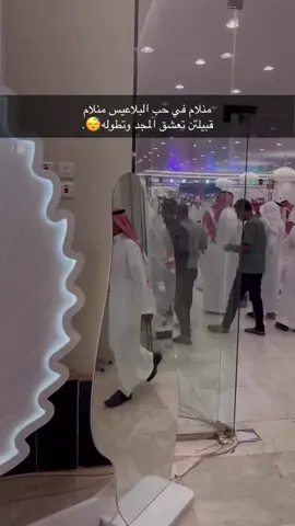 😍😍😍 .#البلعاسي #البلاعيس #القريات #ضباط #الجوف 