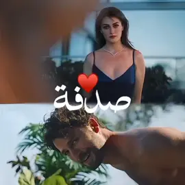 صدفة بدربكم مريت 😘😘